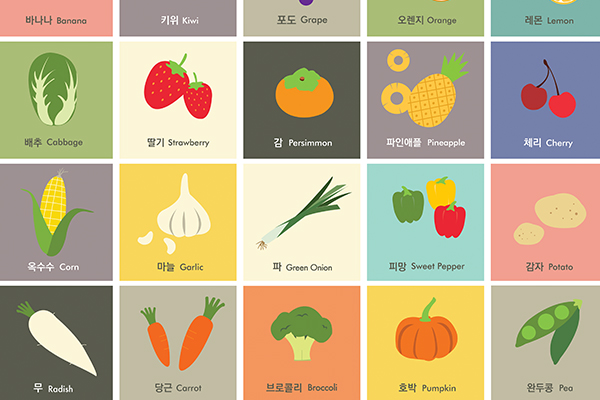 야채&amp;과일 포스터